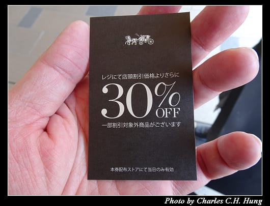 輕井澤王子_039.jpg 輕井澤王子_039.jpg