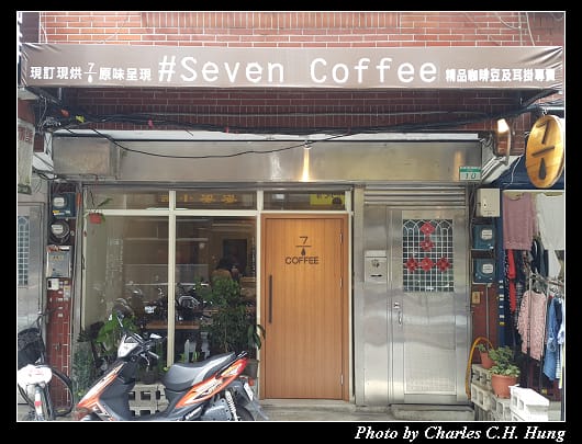 Seven Coffee_002.jpg