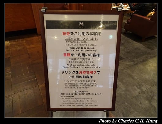 丸山珈琲_041.jpg
