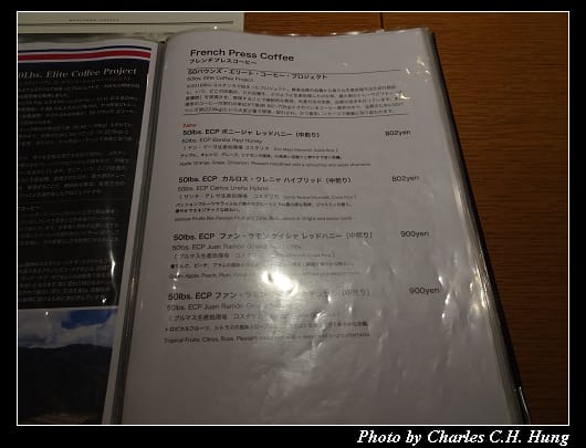 丸山珈琲_023.jpg