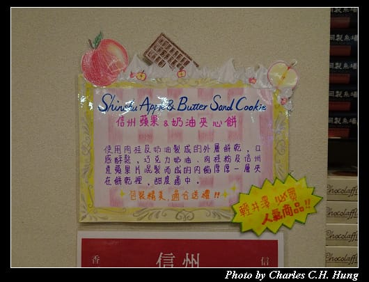 戰利品_035.jpg