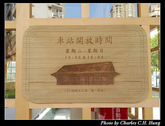 新北投車站_008.jpg
