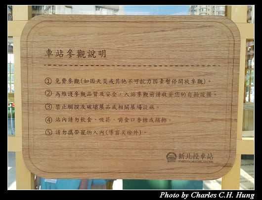 新北投車站_009.jpg