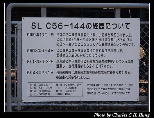 小諸城址_011.jpg
