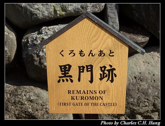 小諸城址_049.jpg