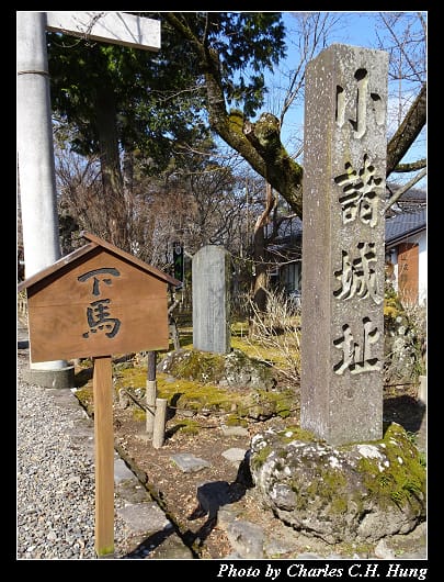 小諸城址_059.jpg