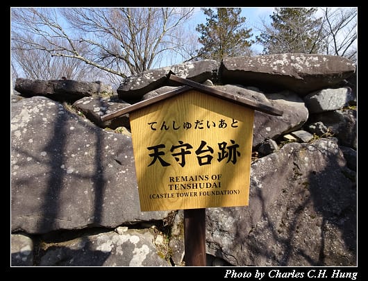小諸城址_078.jpg
