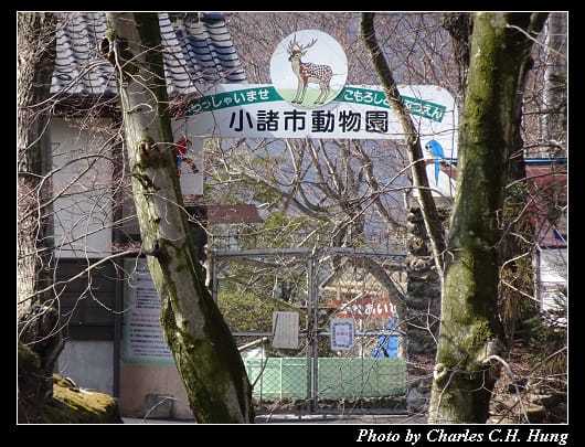 小諸城址_026.jpg