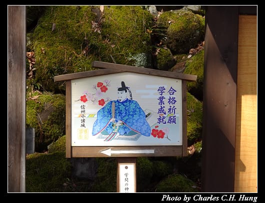 小諸城址_052.jpg