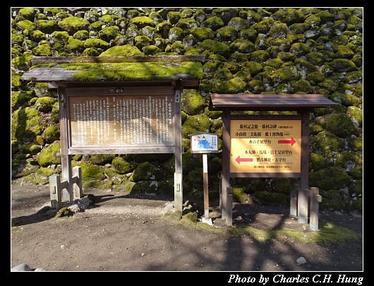 小諸城址_050.jpg