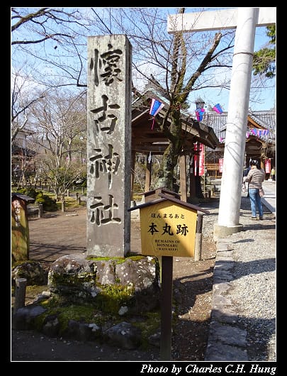 小諸城址_060.jpg