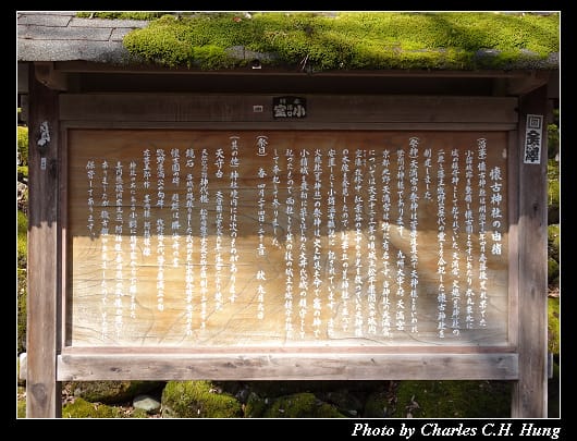 小諸城址_051.jpg
