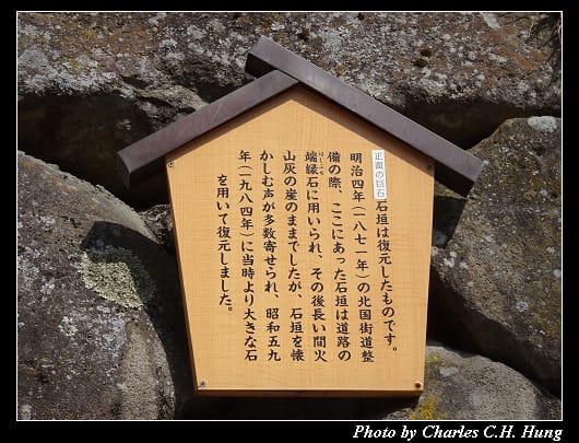 小諸城址_028.jpg