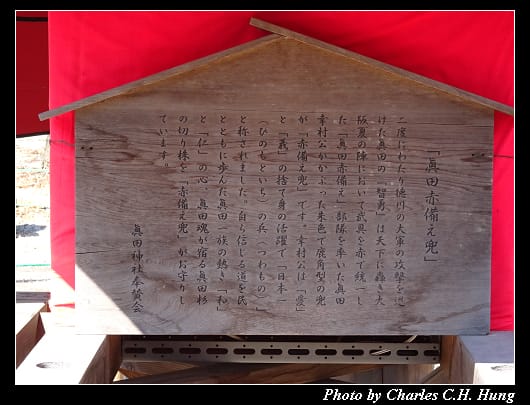 上田城_065.jpg 上田城_065.jpg