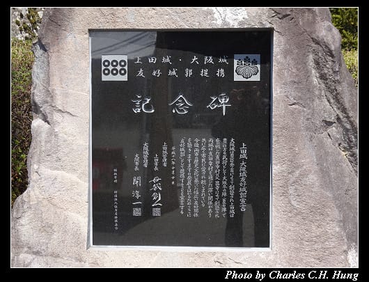 上田城_096.jpg 上田城_096.jpg