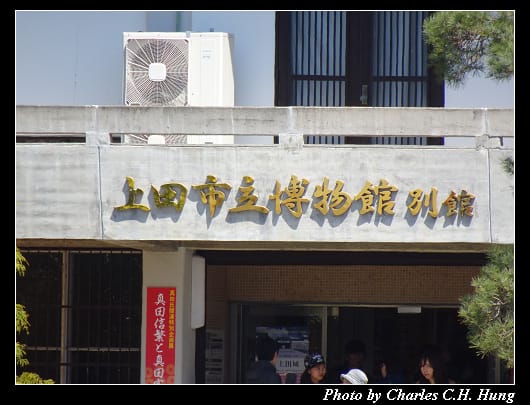 上田城_094.jpg 上田城_094.jpg