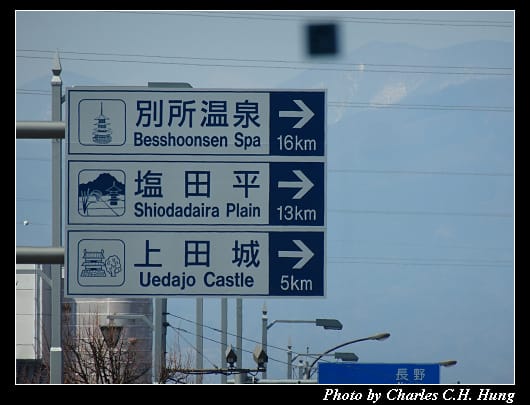上田城_001.jpg 上田城_001.jpg