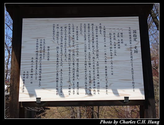上田城_098.jpg 上田城_098.jpg