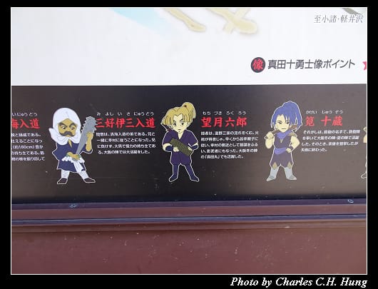 上田城_036.jpg 上田城_036.jpg