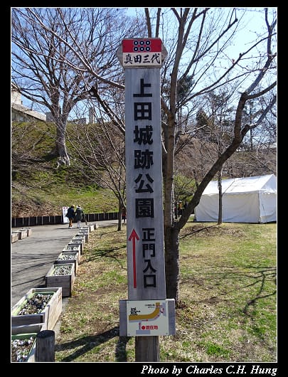 上田城_014.jpg 上田城_014.jpg