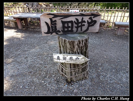 上田城_076.jpg 上田城_076.jpg