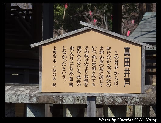 上田城_079.jpg 上田城_079.jpg