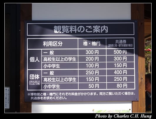 上田城_056.jpg 上田城_056.jpg
