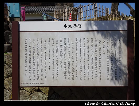 上田城_084.jpg 上田城_084.jpg