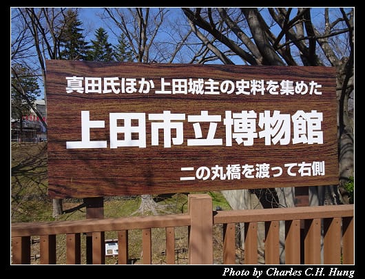 上田城_030.jpg 上田城_030.jpg