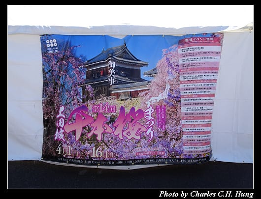 上田城_009.jpg 上田城_009.jpg