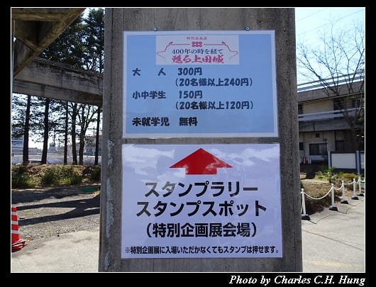 上田城_040.jpg 上田城_040.jpg