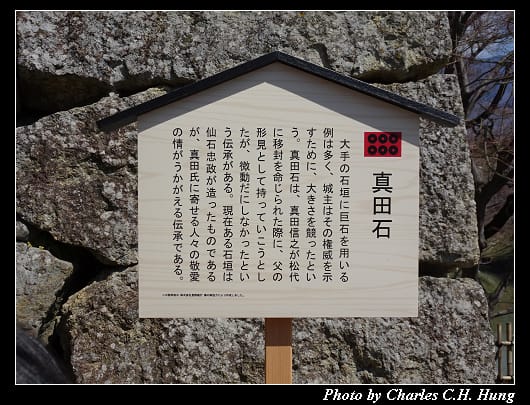 上田城_051.jpg 上田城_051.jpg