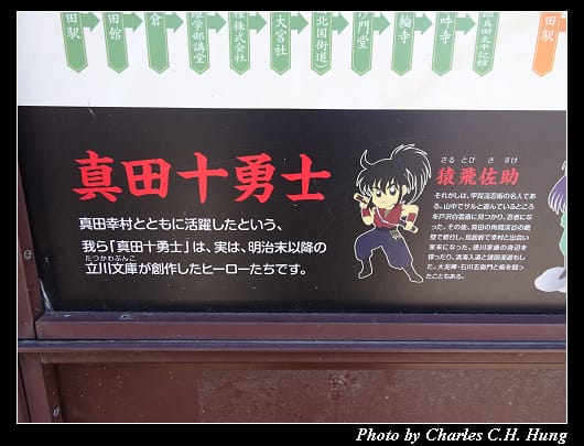 上田城_034.jpg 上田城_034.jpg