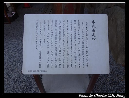上田城_091.jpg 上田城_091.jpg