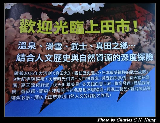 上田城_104.jpg 上田城_104.jpg