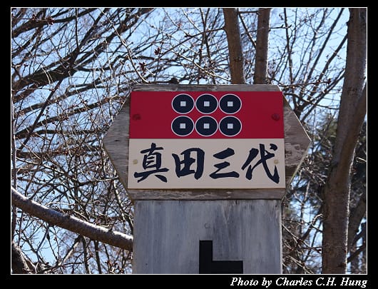 上田城_015.jpg 上田城_015.jpg