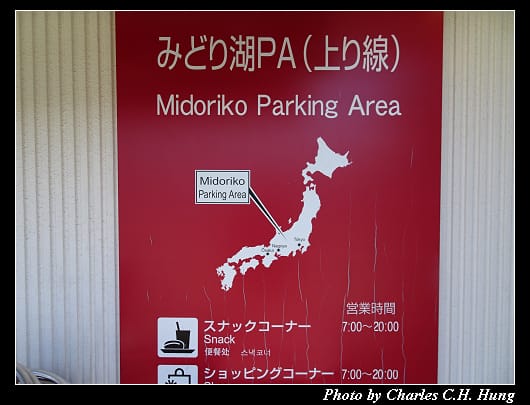 みどり湖_009.jpg