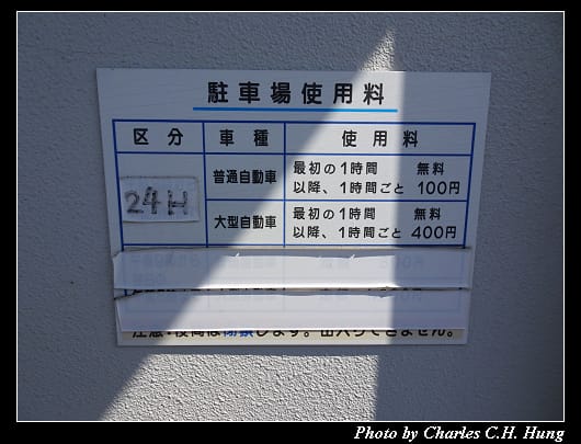 海老屋_058.jpg