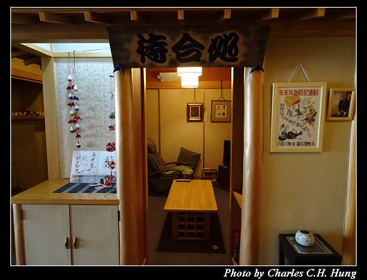 海老屋_005.jpg
