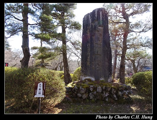 高遠城址_050.jpg