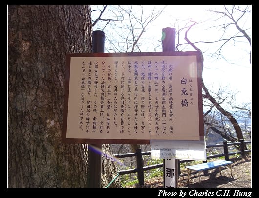 高遠城址_041.jpg
