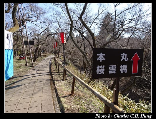 高遠城址_013.jpg