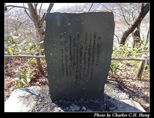 高遠城址_028.jpg