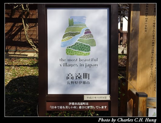 高遠城址_010.jpg