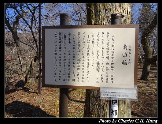 高遠城址_039.jpg
