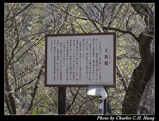 高遠城址_033.jpg