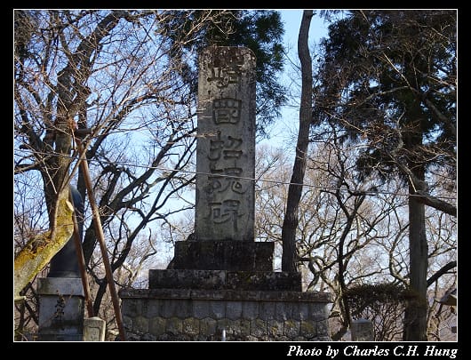 高遠城址_045.jpg