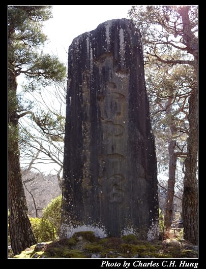高遠城址_051.jpg