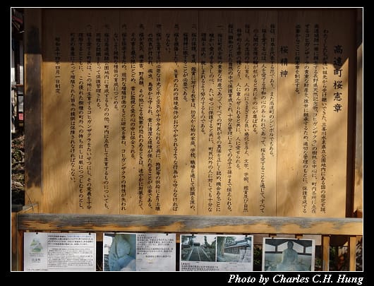 高遠城址_009.jpg