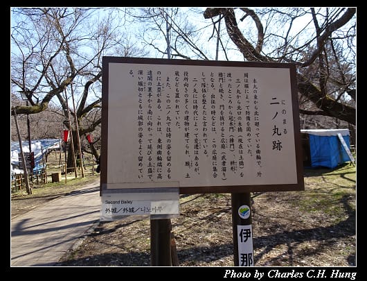高遠城址_057.jpg